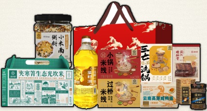 帮扶好物