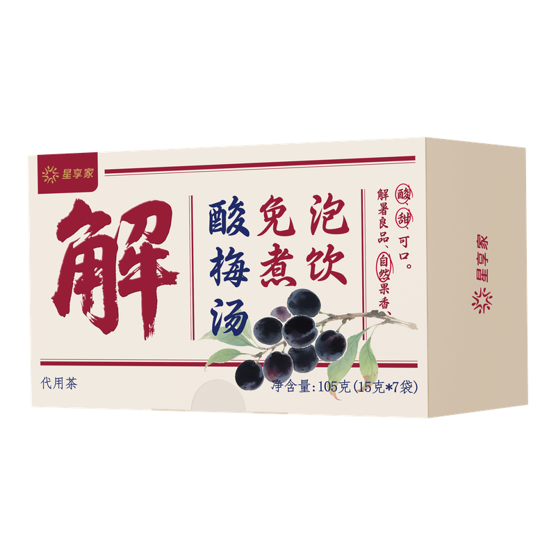 泡饮 免煮酸梅汤