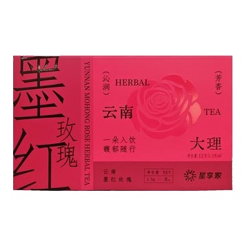 墨红玫瑰花草茶