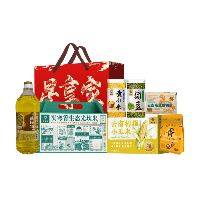 星享家·五谷丰登礼盒200型