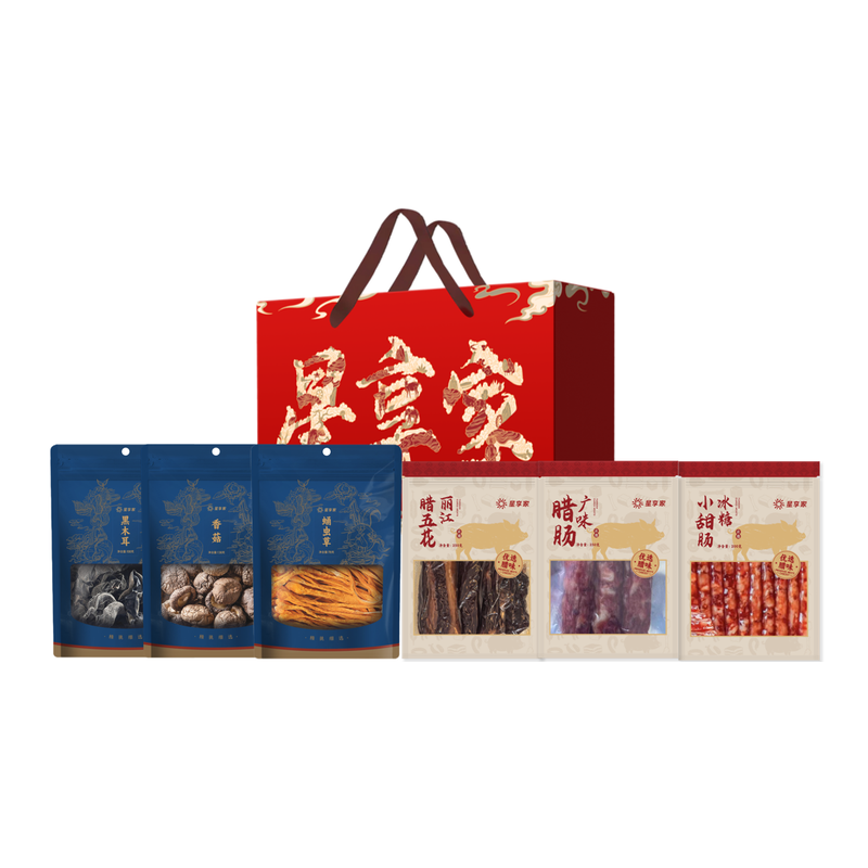 星享家·腊味山珍礼盒200型