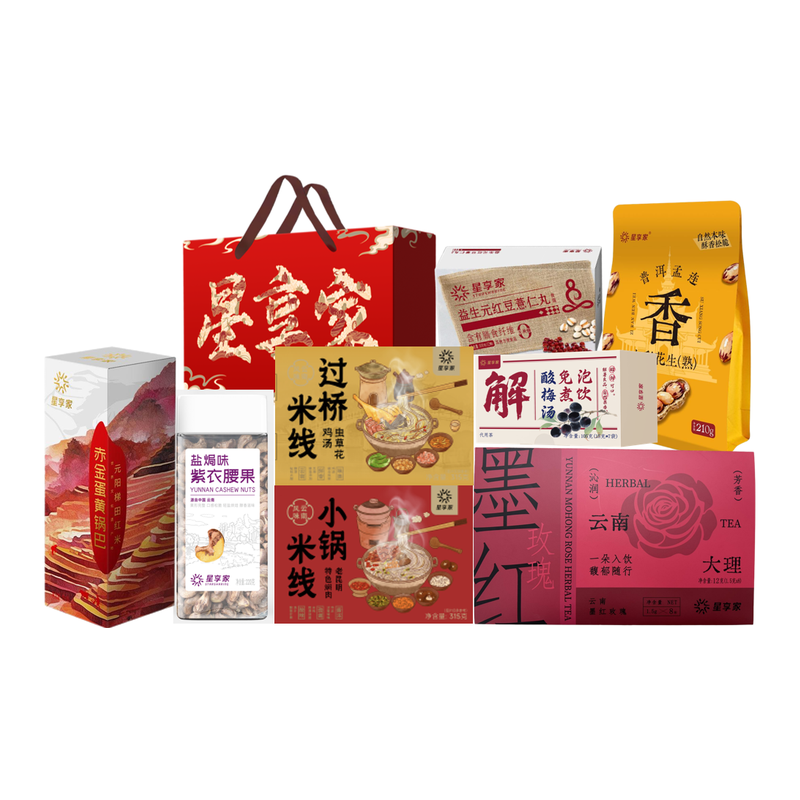 星享家·漫享云味礼盒200型