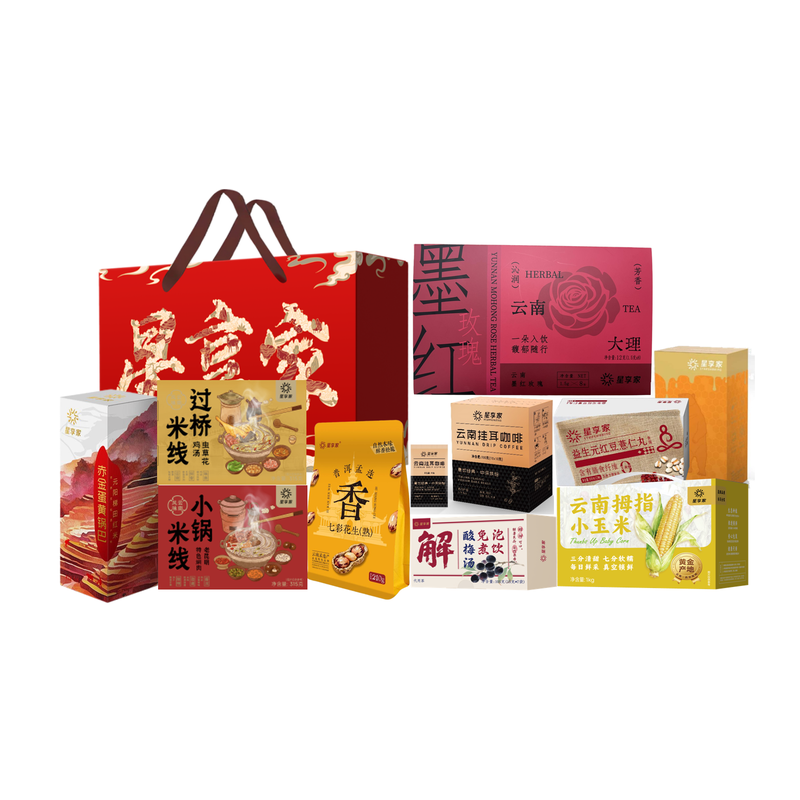 星享家·拾味云南礼盒300型