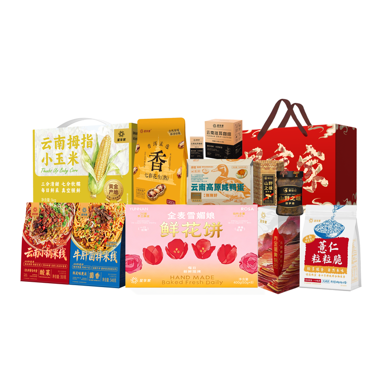 星享家 · 七彩花食礼盒 300型