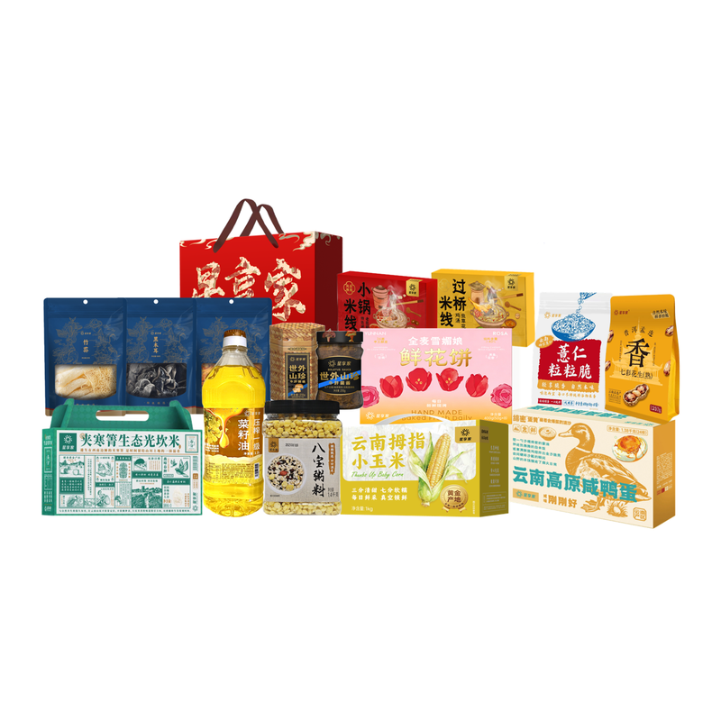 星享家·云岭臻选礼盒500型