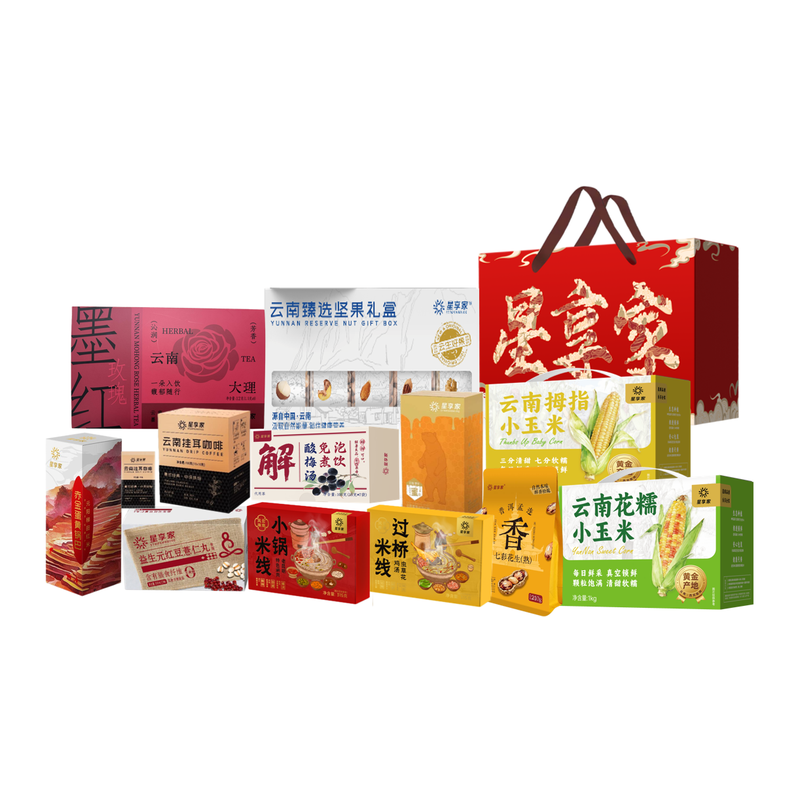 星享家·云尚生活礼盒500型