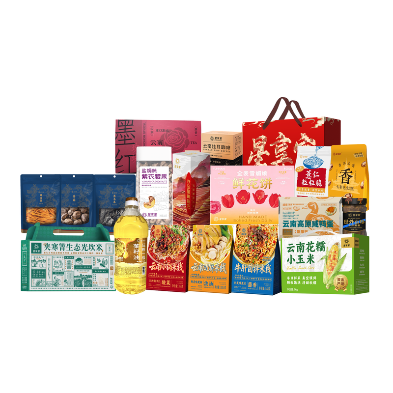 星享家 · 七彩云南风味礼盒 500型