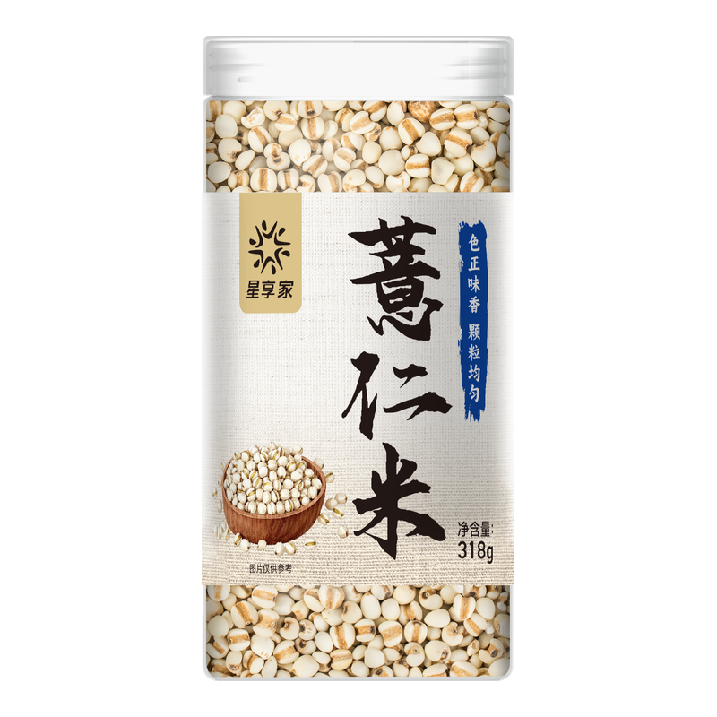 薏仁米
