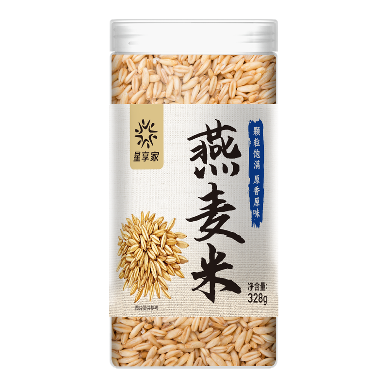 燕麦米