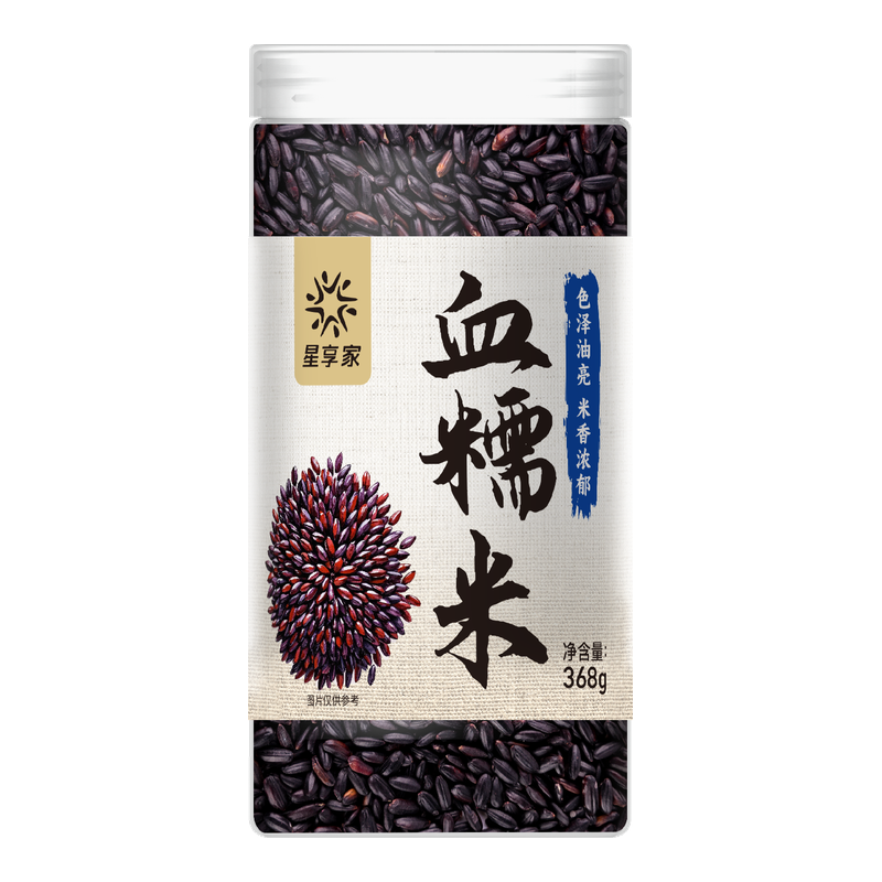 血糯米