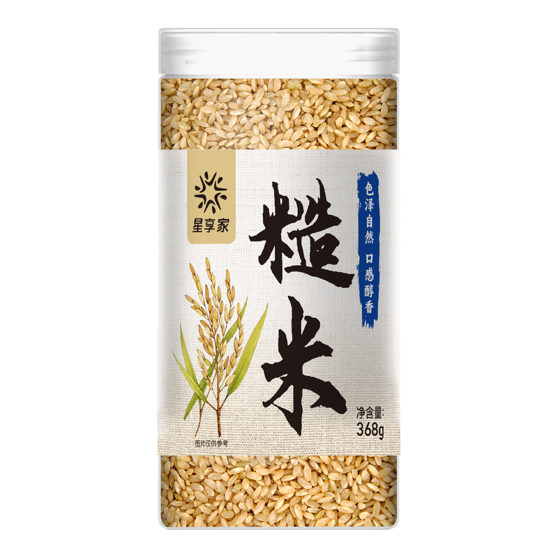 糙米