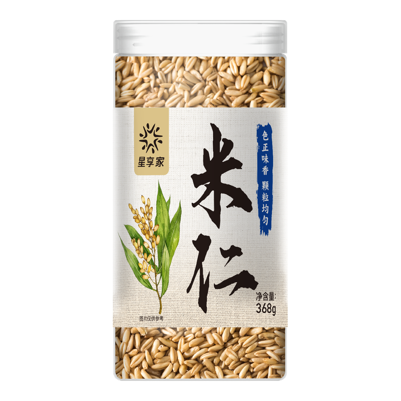 米仁