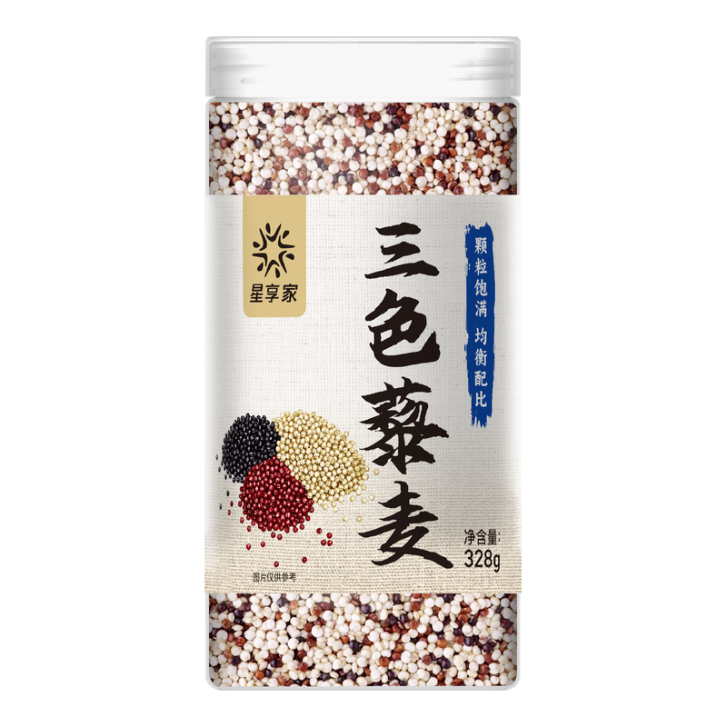 三色藜麦