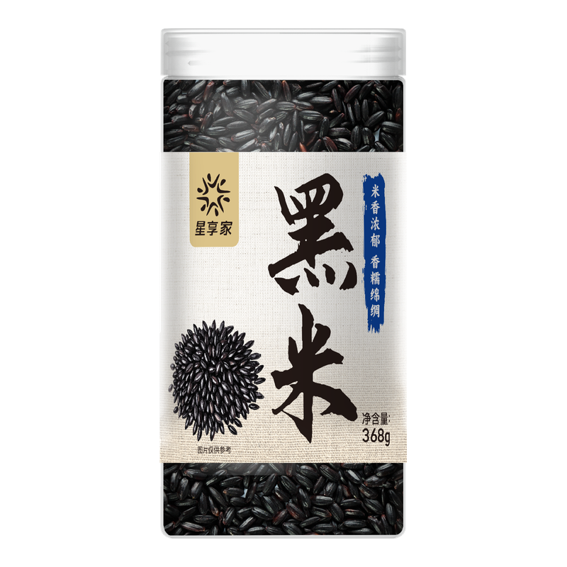 黑米