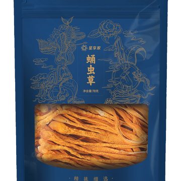 蛹虫草