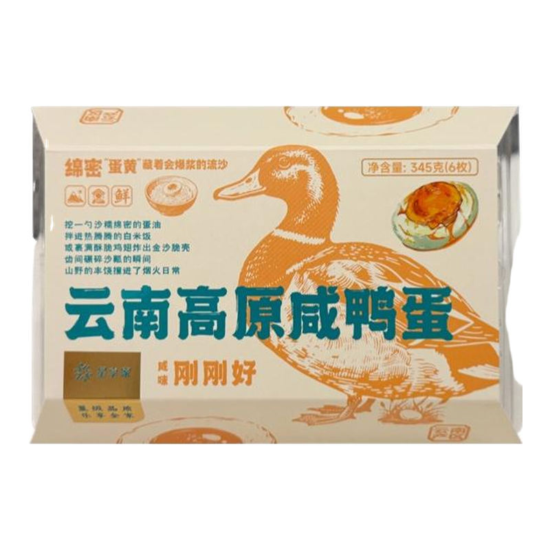 云南高原咸鸭蛋(6枚装）