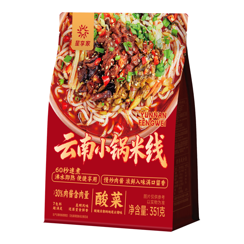 云南小锅米线（袋装）
