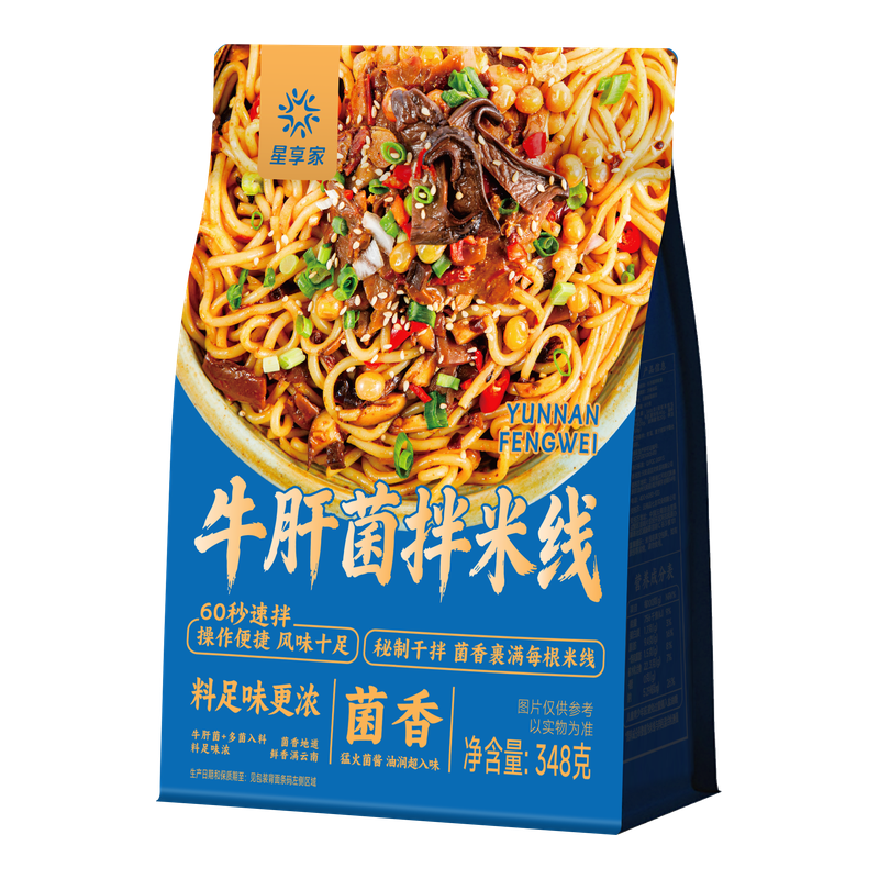 牛肝菌拌米线（袋装）