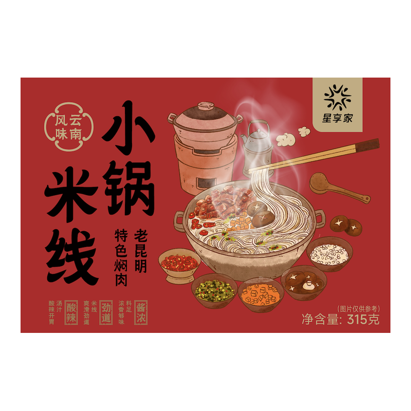 老昆明小锅焖肉米线（盒装）