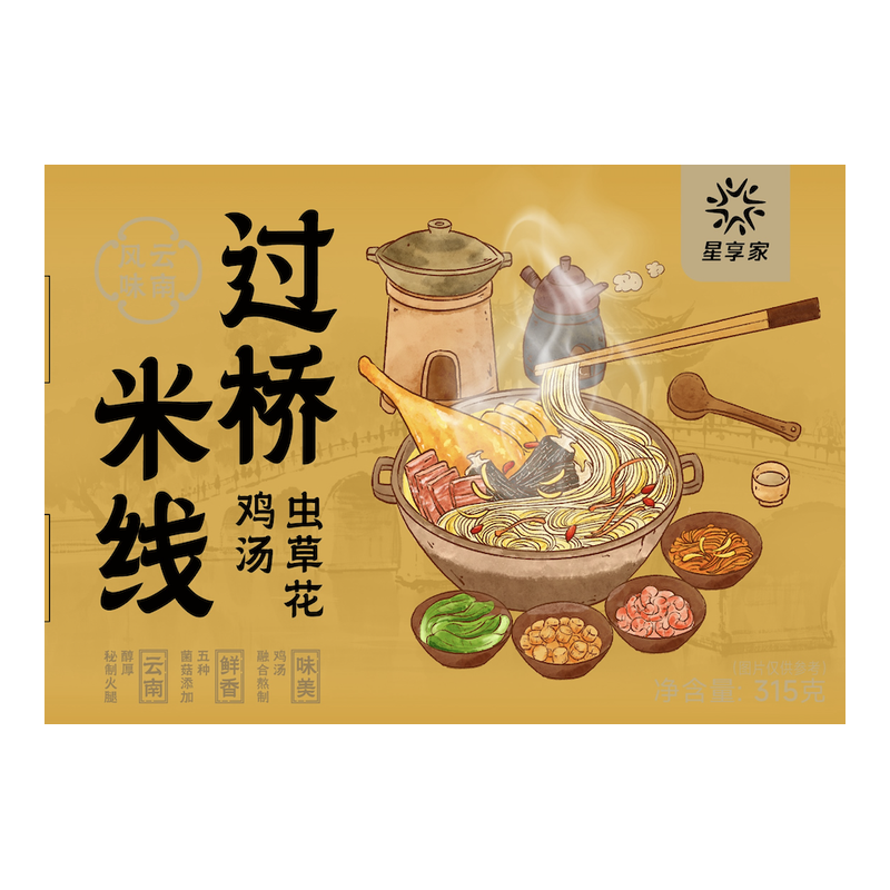 虫草花鸡汤过桥米线（盒装）