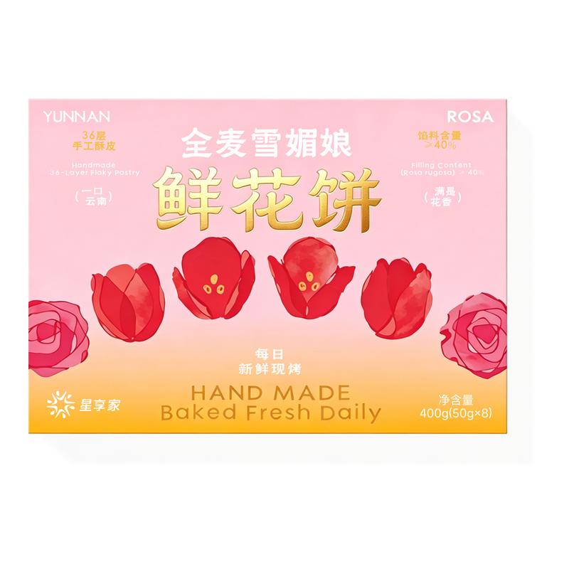 全麦雪媚娘鲜花饼