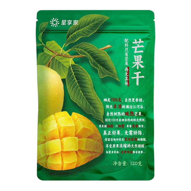 芒果干