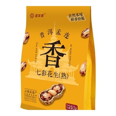 普洱孟连七彩花生（熟）