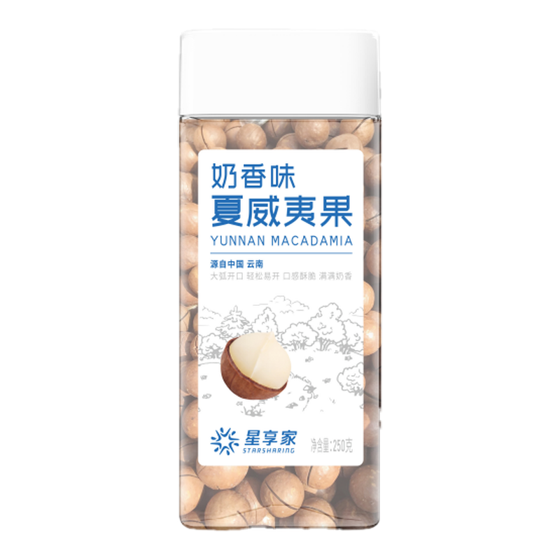 夏威夷果（奶香味）