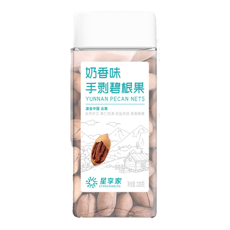 手剥碧根果（奶香味）