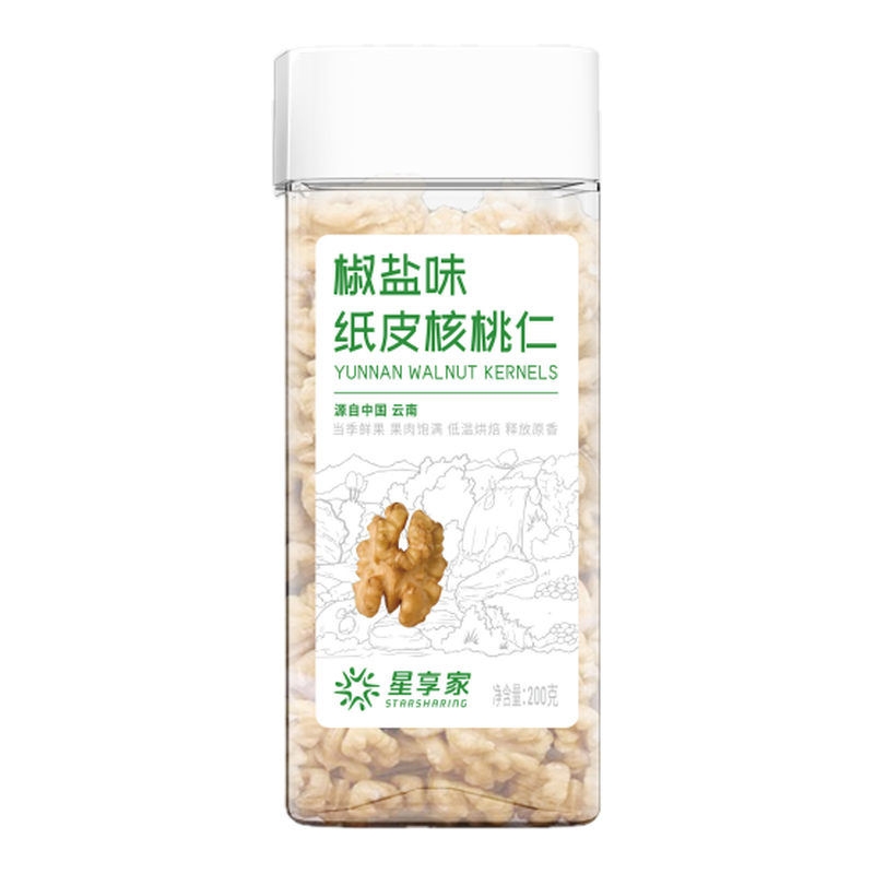 纸皮核桃仁