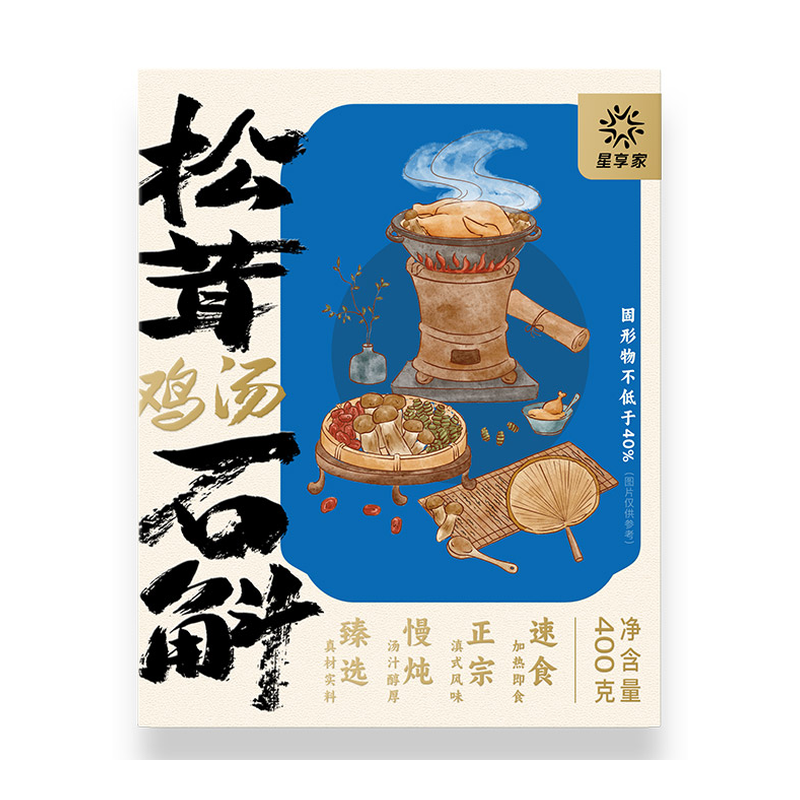 松茸石斛鸡汤