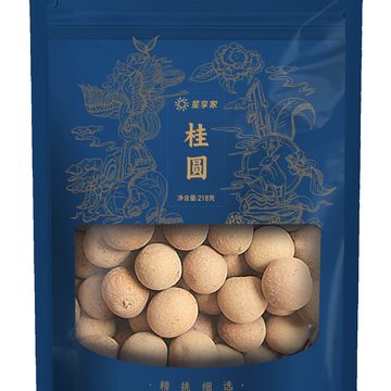 桂圆