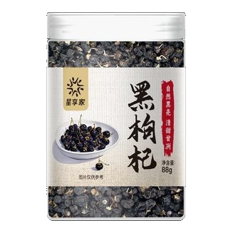 黑枸杞