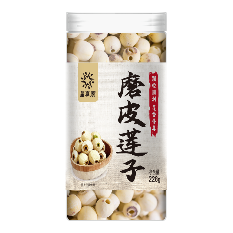 磨皮莲子